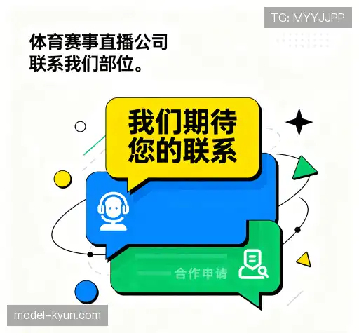 加入开云体育下载